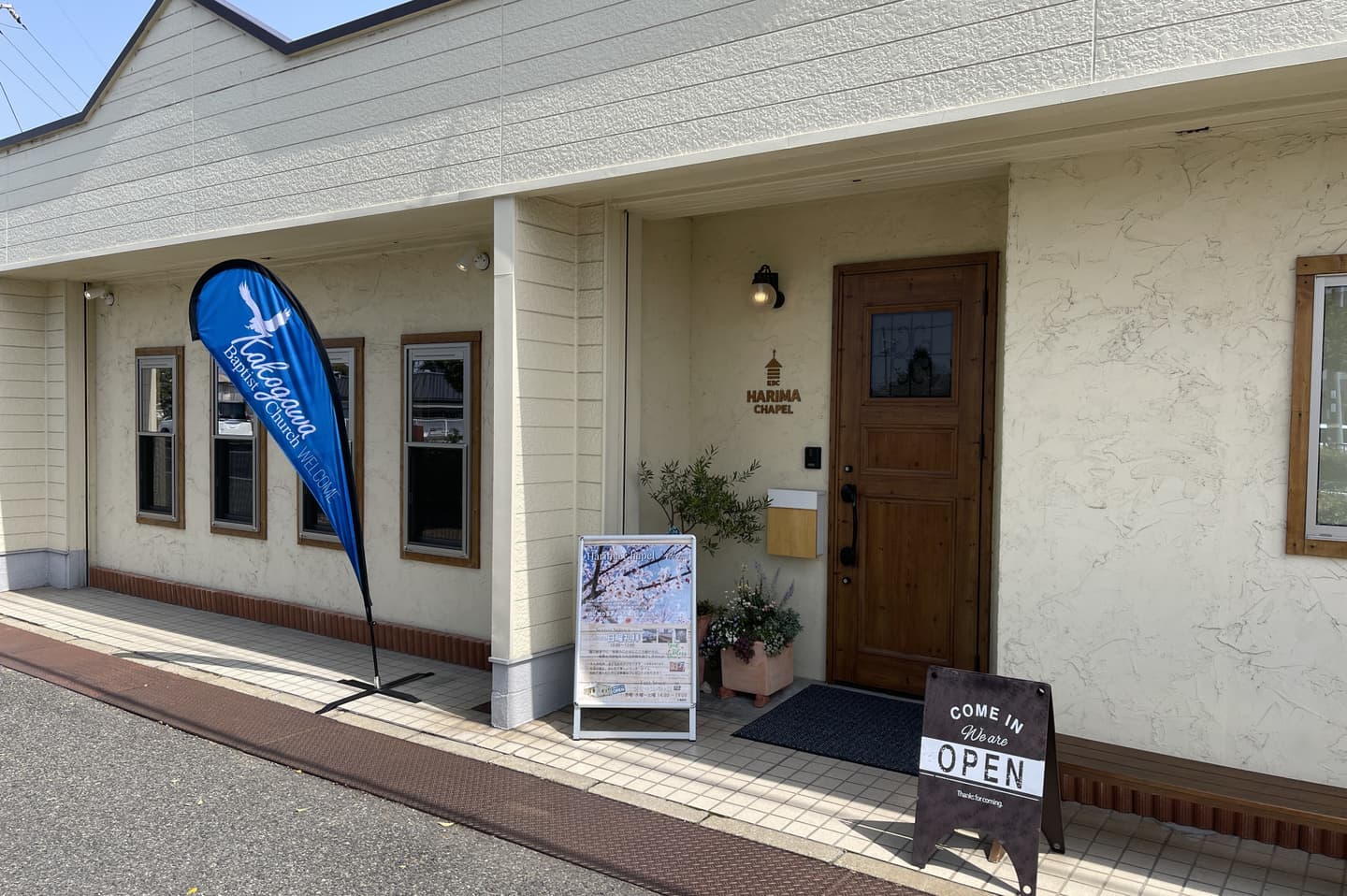 大野新会堂起工式