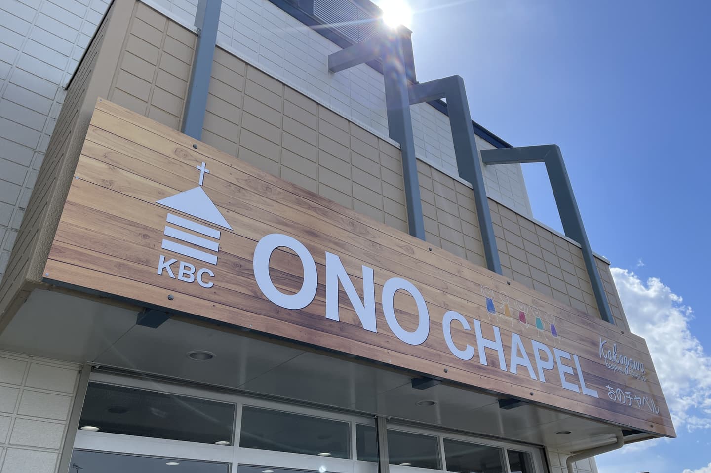 東側グラウンド