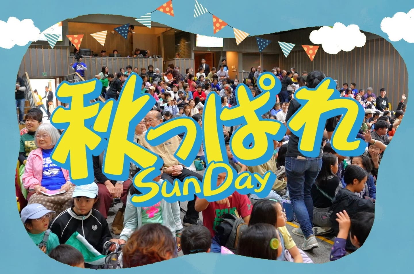 GOSPEL2022PRロング